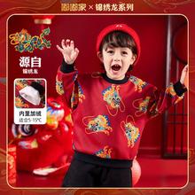 嘟嘟家 DUDUJIA 男童加绒卫衣冬装宝宝保暖打底衫红色儿童拜年服小童