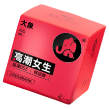 大象避孕套 高潮女生2只+水润派对28只