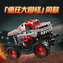 88VIP会员：LEGO 乐高 Monster Jam Thunder ROARus 42200 回力车