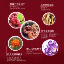 美肤宝 驻颜紧致套装洁水乳精华护肤4件套保湿抗皱礼盒护肤品