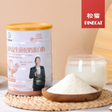 高钙益生菌骆驼奶粉蛋白粉蛋白质粉营养粉320g/桶