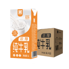 plus会员：慕美花田 全脂纯牛奶 1Lx12盒整箱装 3.6g蛋白质 营养高钙  家庭装