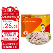 华英 精切鸭头 1Kg/袋（去舌）新鲜冷冻生鸭头生鲜