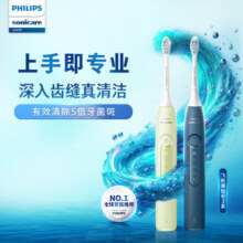 飞利浦电动牙刷钻石3系 6730升级款 微泡水流科技  礼物送男友女友生日礼物新年礼物 HX5171/04 水晶粉