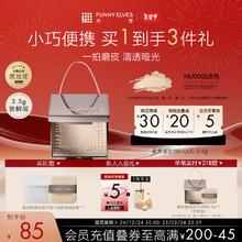方里 FUNNY ELVES 柔焦蜜粉饼 清透控油补妆定妆散粉NU00 3.5g