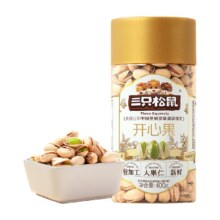88Vip:三只松鼠量贩装开心果400g×1罐