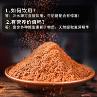 Ovaltine 阿华田 可可粉奶茶原料热巧克力冲饮营养食品