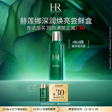 HELENA RUBINSTEIN 赫莲娜 HR绿宝瓶强韧修护精萃液10ml