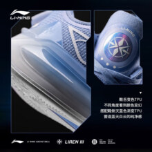 李宁利刃3 V2丨篮球鞋男鞋新款BENG丝减震耐磨实战鞋运动鞋ABAT057 【蓝天】雪青蓝-12 42