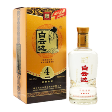 白云边4星白酒四星陈酿50度白酒520ml浓酱兼香型固态发 50度 520mL 6瓶 （整箱装）