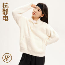 网易严选 半边绒睡衣女冬抗静电家居服宽松保暖抓绒上衣