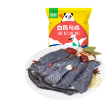 熊材 白凤乌鸡 原切鸡块1斤 去头去尾 乌骨鸡 散养土鸡 鸡肉 生鲜