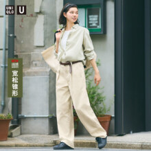 6日20点：优衣库 合作款女装彩色牛仔风打褶长裤水洗产品镰刀阔感裤
