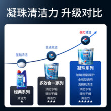 finish亮碟洗碗块组合装洗碗机专用洗涤剂清洗剂非洗碗粉