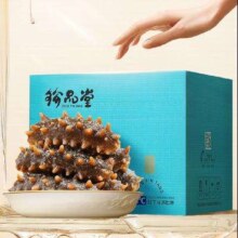 珍品堂 食补养生大连即食海参2斤 高品质独立包装辽刺参   高端年货礼盒 送礼佳品 2斤28-32只
