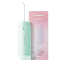 松下（Panasonic）冲牙器洗牙器水牙线 高频脉冲水流小巧便携伸缩小圆管新年情人节礼物送男友送女友DJ33青柠绿