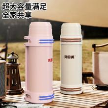 凑单28 贝因美大容量不锈钢保温壶1200ml