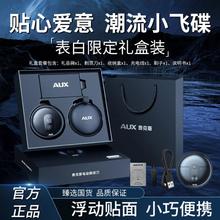 AUX 奥克斯 太空小飞碟剃须刀全身水洗迷你型便携电动胡须送礼盒套餐含收纳包