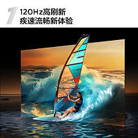 TCL 电视 55英寸120Hz高刷32GB大内存MEMC防抖动Ai声控4K平板电视