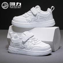 WARRIOR 回力 童鞋儿童运动鞋2024秋季新款男童帅气中大童女童学生小白鞋潮
