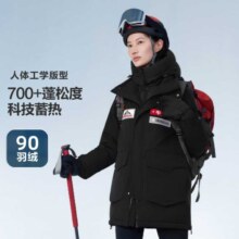 波司登 冬致敬南极男式女式鹅绒可脱卸帽羽绒服