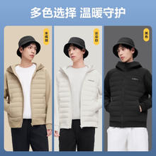 波司登 鹅绒羽绒服男简约风新一代薄羽连帽保暖时尚