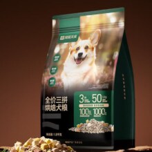 PLUS会员：网易严选 天成全阶段烘焙狗粮 50g