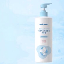 sakose 凡士林金盏花护手霜 500ml*2瓶