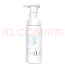 百亿补贴:芙丽芳丝（Freeplus） 净润洗颜泡沫洗面奶 150ml敏感肌适用