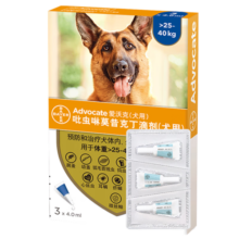 【活动价】爱沃克猫咪驱虫狗狗用拜耳宠物驱虫滴剂体内外一体驱虫药去跳蚤狗药 25-40kg狗驱3支