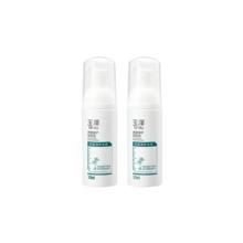 88VIP会员：玉泽 净颜调护洁面泡 50ml*2