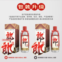 郎【年货送礼】酒 郎牌郎酒  53度酱香型白酒 500mL 6瓶 整箱装