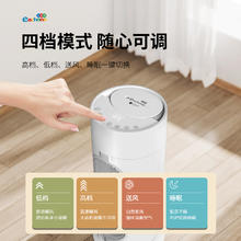 others 其他 安全石墨烯冬日取暖器冷暖风加湿一体陶瓷发热暖风机支持鸿蒙智联