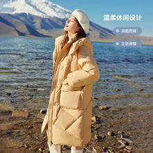 雪中飞 中长款连帽羽绒服女 姜黄色|3045 165/88A