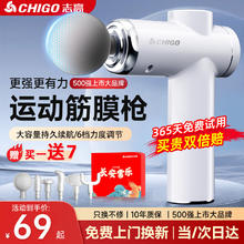 限移动端：志高 筋膜枪按摩器颈膜枪全身颈肩部按摩仪肌肉放松专业级运动按摩棒
