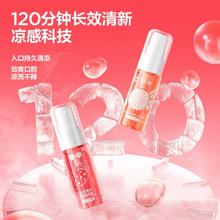 拍3 参半口腔清新喷雾剂
