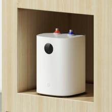 米家 MIJIA S1 厨宝 7L 上出水
