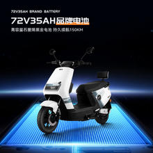 思帝诺 LL1500DT-9 电动摩托车 60V-72V通配颜色备注