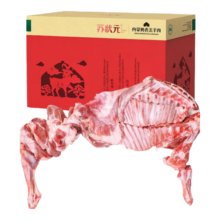 苏状元内蒙羊肉10斤