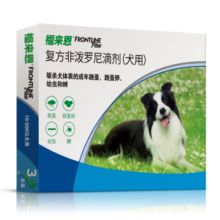 福来恩(FRONTLINE)中型犬去跳蚤蜱虫驱虫药 进口滴剂1.34ml*3支装