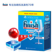 finish 亮碟 洗碗块三效合一 80块