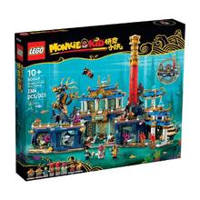 百亿补贴：乐高 LEGO 悟空小侠传奇 80049 东海龙宫积木