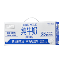 喵满分全脂牛奶200ml*12