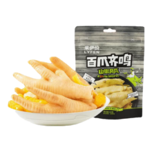 来伊份 肉类休闲零食 任选 × 14件