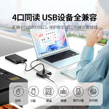 88VIP会员：绿联 usb扩展器转换接头3.0集分线器插头多口typec接口笔记本台式