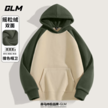 2025冬季新款！GLM 森马品牌男连帽 重磅青少年卫衣