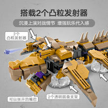 乐高 LEGO 复仇者联盟大战利维坦巨兽儿童拼装玩具生日礼物