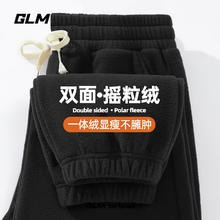 GLM 双面摇粒绒裤子男冬季保暖青少年束脚运动休闲裤加绒加厚大码长裤 黑#GL纯色 XL
