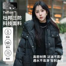 千仞岗 2024年冬季新款三防通勤长款羽绒服女羽绒外套
