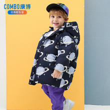 康博 COMBO 波司登旗下 儿童极寒中长款羽绒服